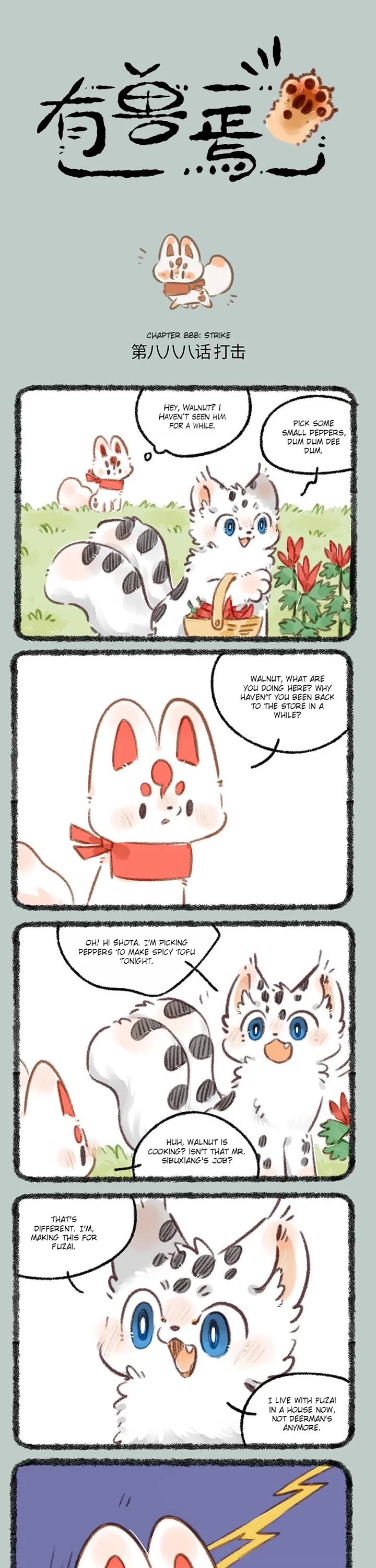 You Shou Yan Chapter 888 page 1 - Chapter 888: Strike/A New Step