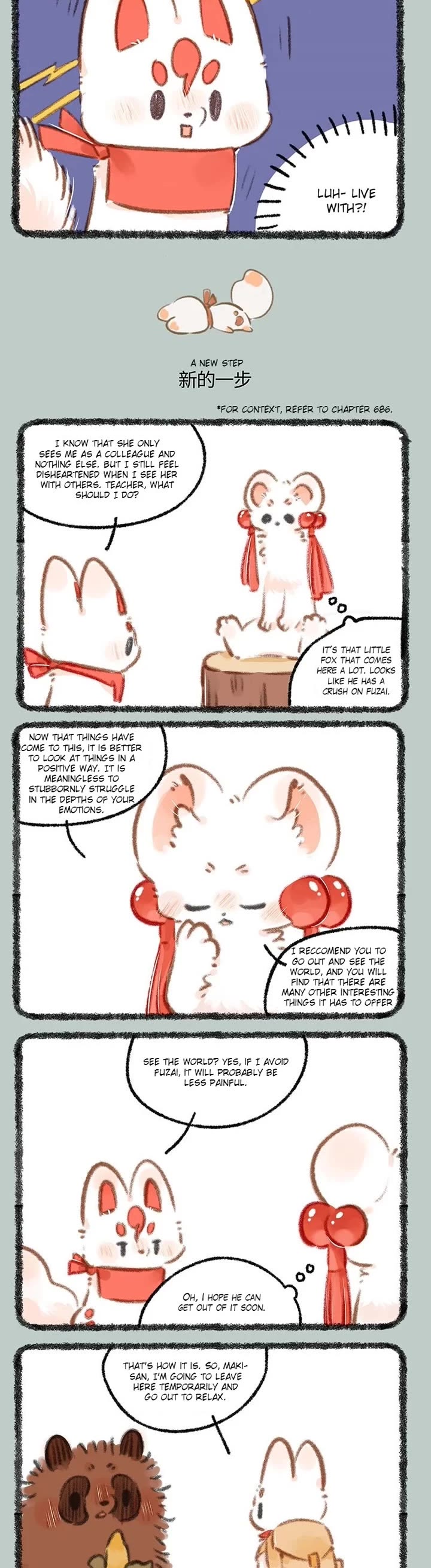 You Shou Yan Chapter 888 page 2 - Chapter 888: Strike/A New Step