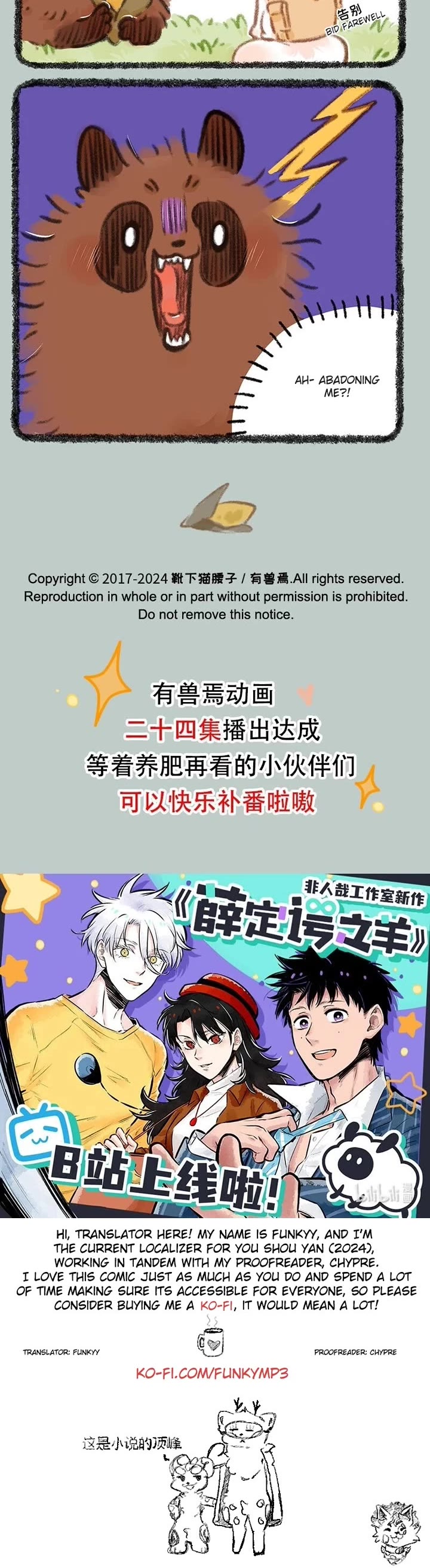 You Shou Yan Chapter 888 page 3 - Chapter 888: Strike/A New Step