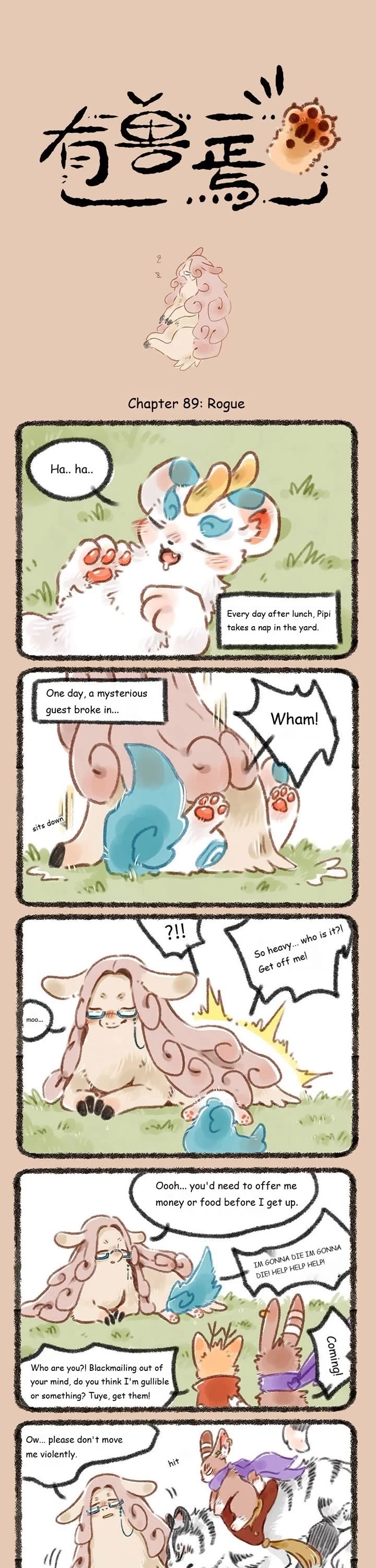 You Shou Yan Chapter 89 page 1 - Chapter 89