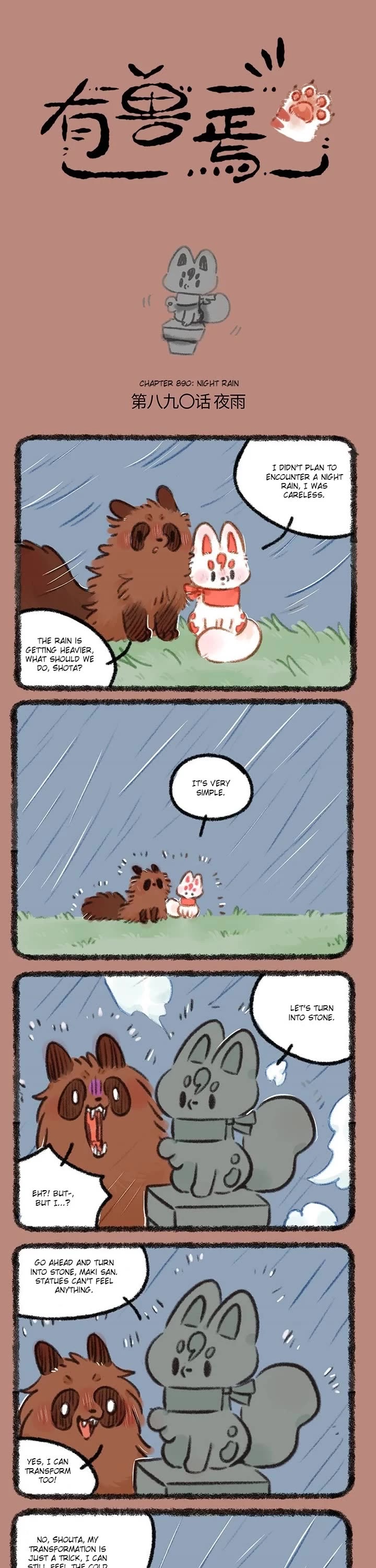 You Shou Yan Chapter 890 page 1 - Chapter 890: Night Rain/Night Visit