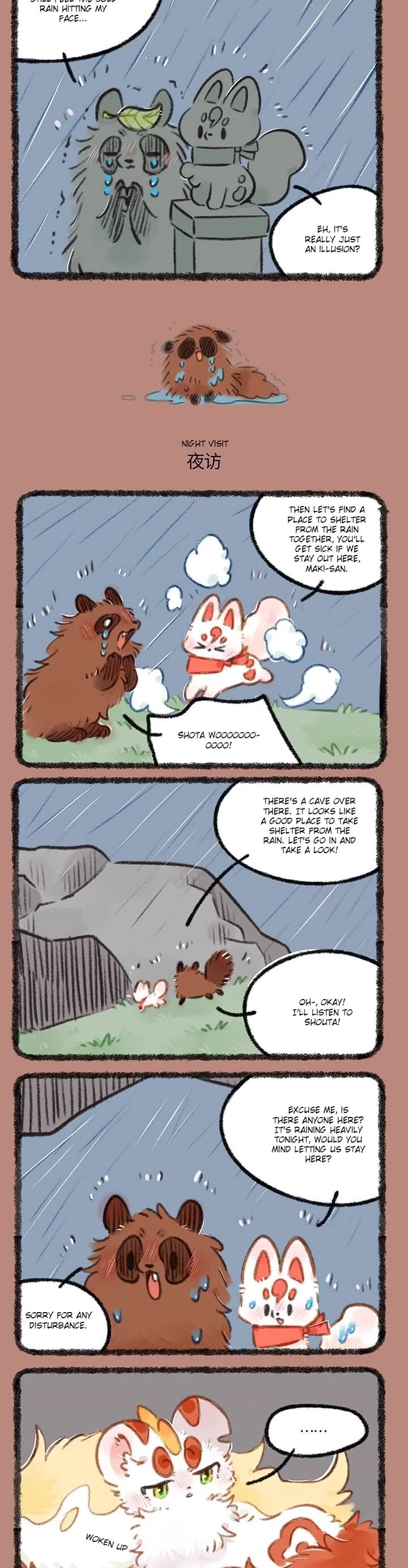 You Shou Yan Chapter 890 page 2 - Chapter 890: Night Rain/Night Visit
