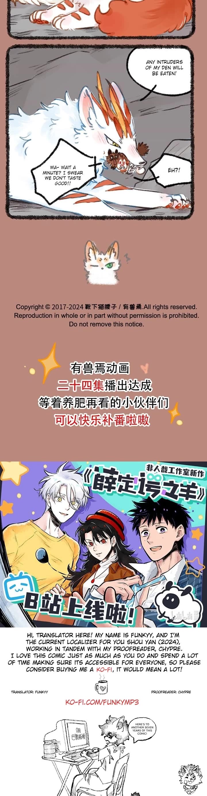 You Shou Yan Chapter 890 page 3 - Chapter 890: Night Rain/Night Visit