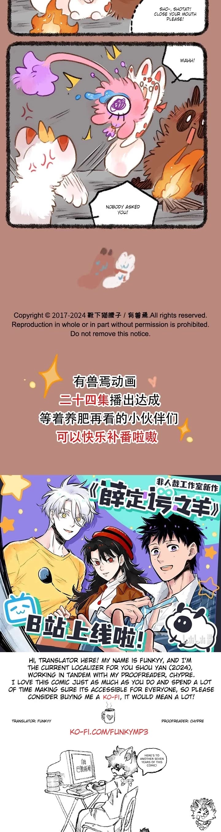 You Shou Yan Chapter 891 page 3 - Chapter 891: Begging for Mercy/Get Angry out of Shame