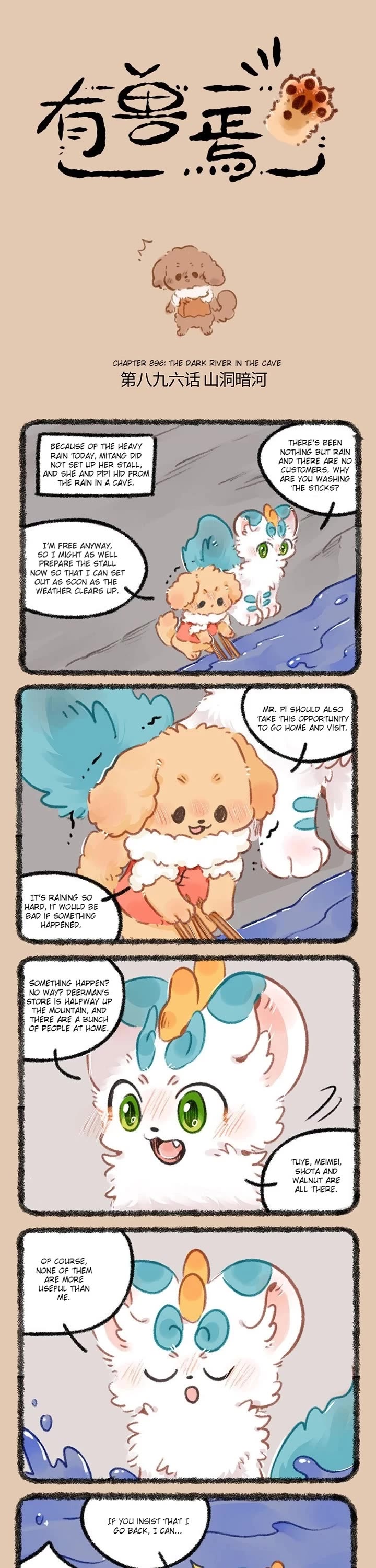 You Shou Yan Chapter 896 page 1 - Chapter 896: The Dark River in the Cave/Settle