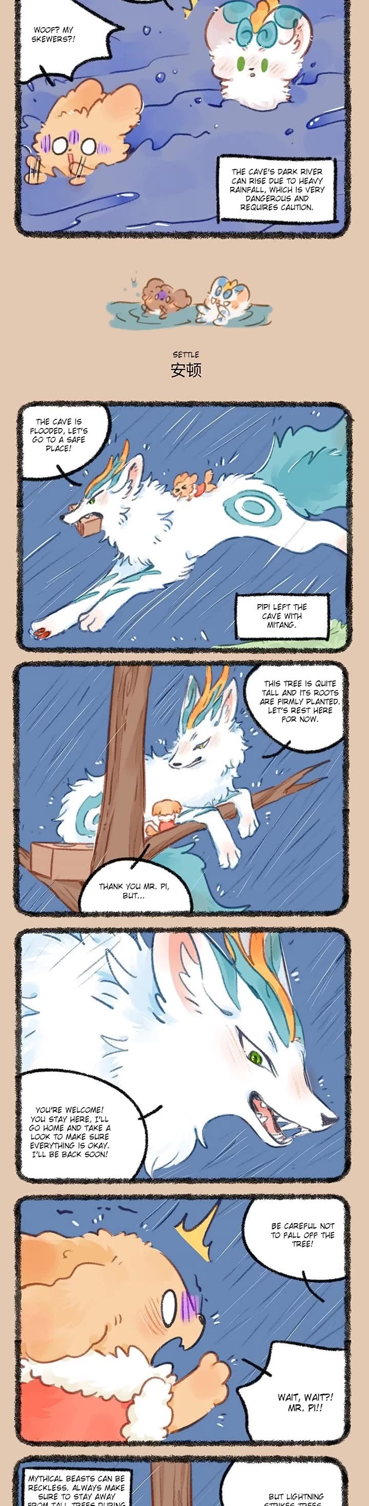 You Shou Yan Chapter 896 page 2 - Chapter 896: The Dark River in the Cave/Settle