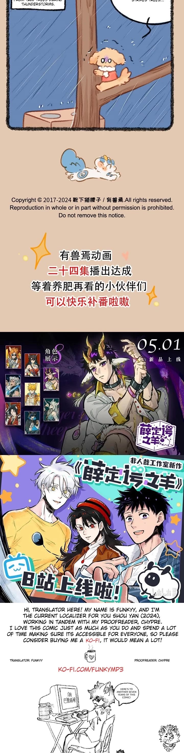 You Shou Yan Chapter 896 page 3 - Chapter 896: The Dark River in the Cave/Settle