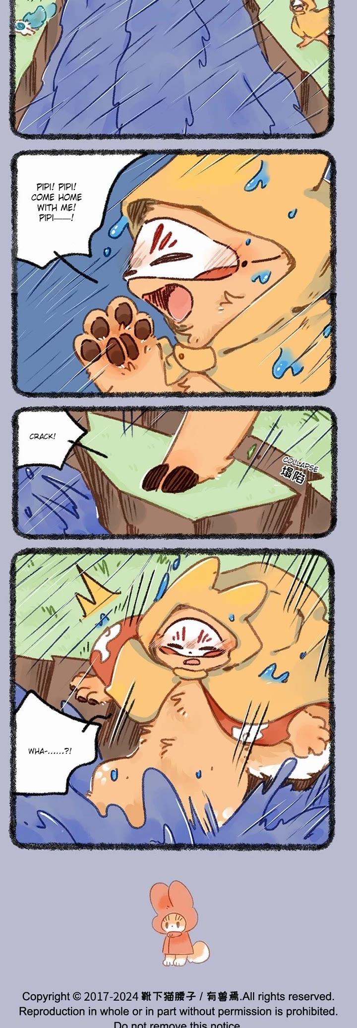 You Shou Yan Chapter 897 page 3 - Chapter 897: Concern/Slippery Roads when it Rains
