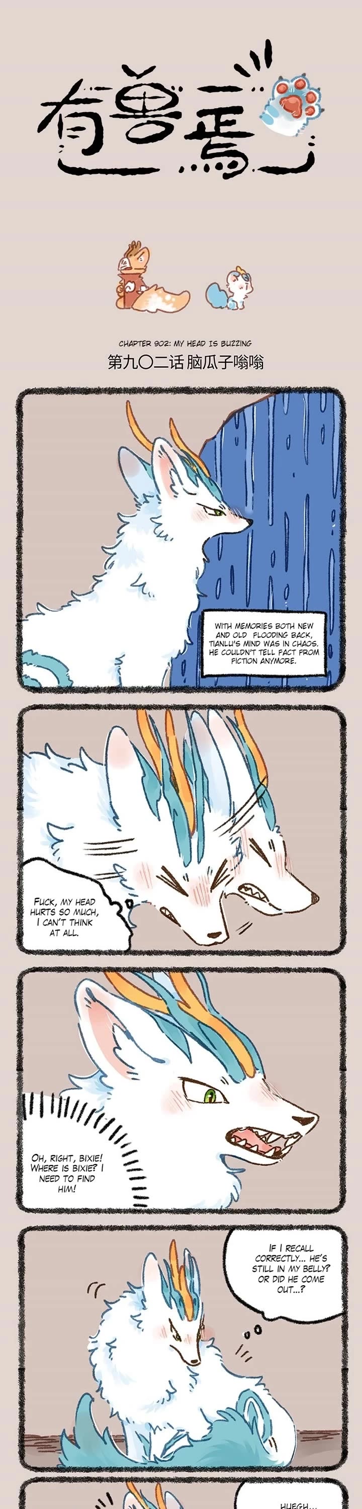 You Shou Yan Chapter 902 page 1 - Chapter 902: My Head is Buzzing/Deer Spirit