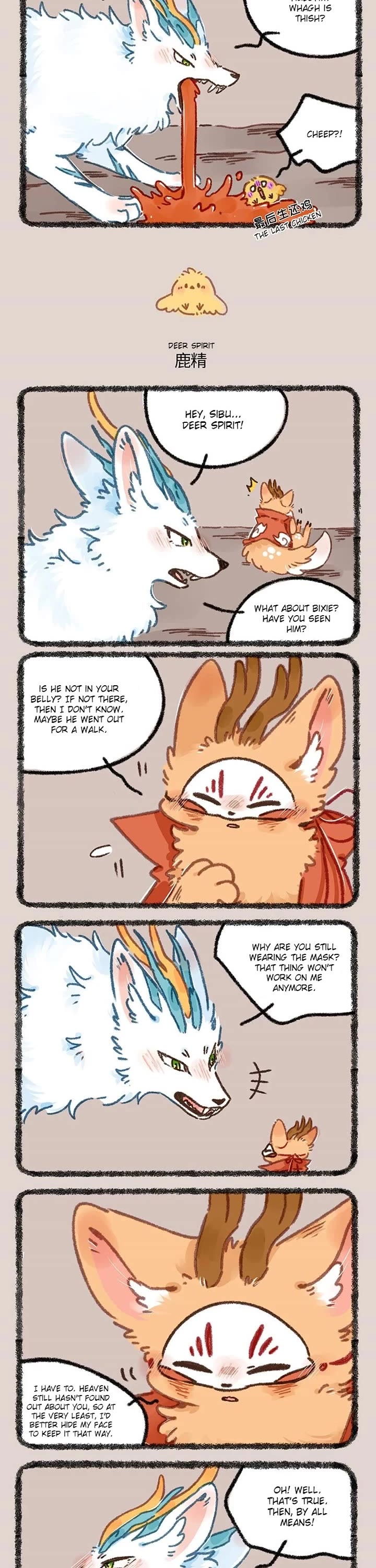You Shou Yan Chapter 902 page 2 - Chapter 902: My Head is Buzzing/Deer Spirit