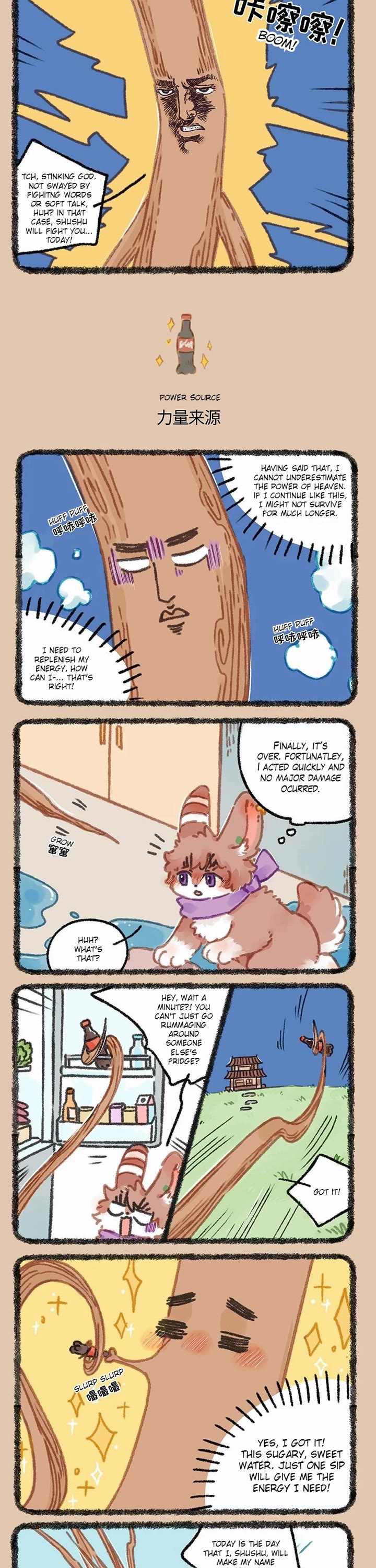 You Shou Yan Chapter 904 page 2 - Chapter 904: Going Against Heaven/Power Source