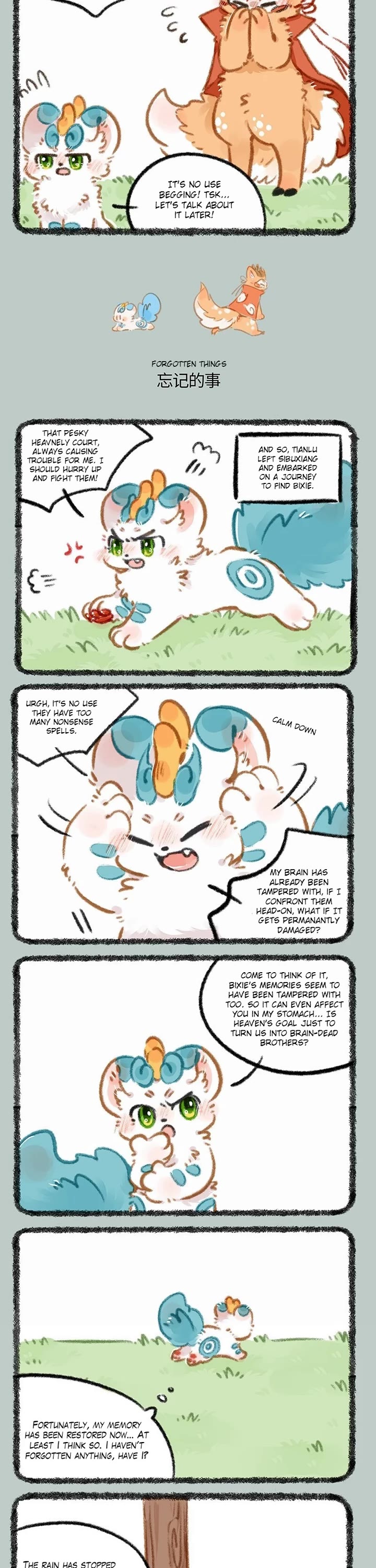 You Shou Yan Chapter 906 page 2 - Chapter 906: Pretending there is Peace/Forgotten Things
