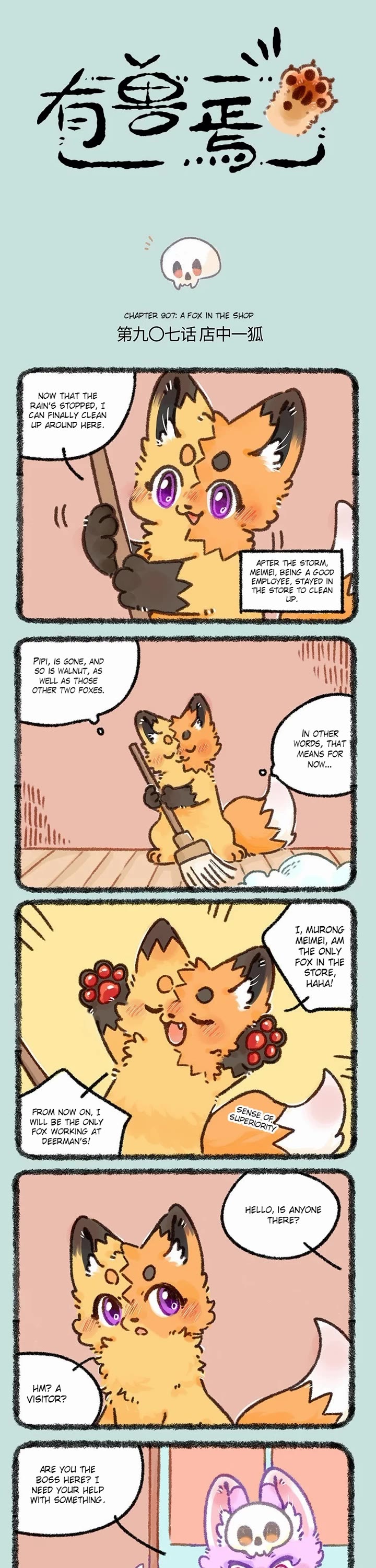 You Shou Yan Chapter 907 page 1 - Chapter 907: A Fox in the Shop/Purple Fox