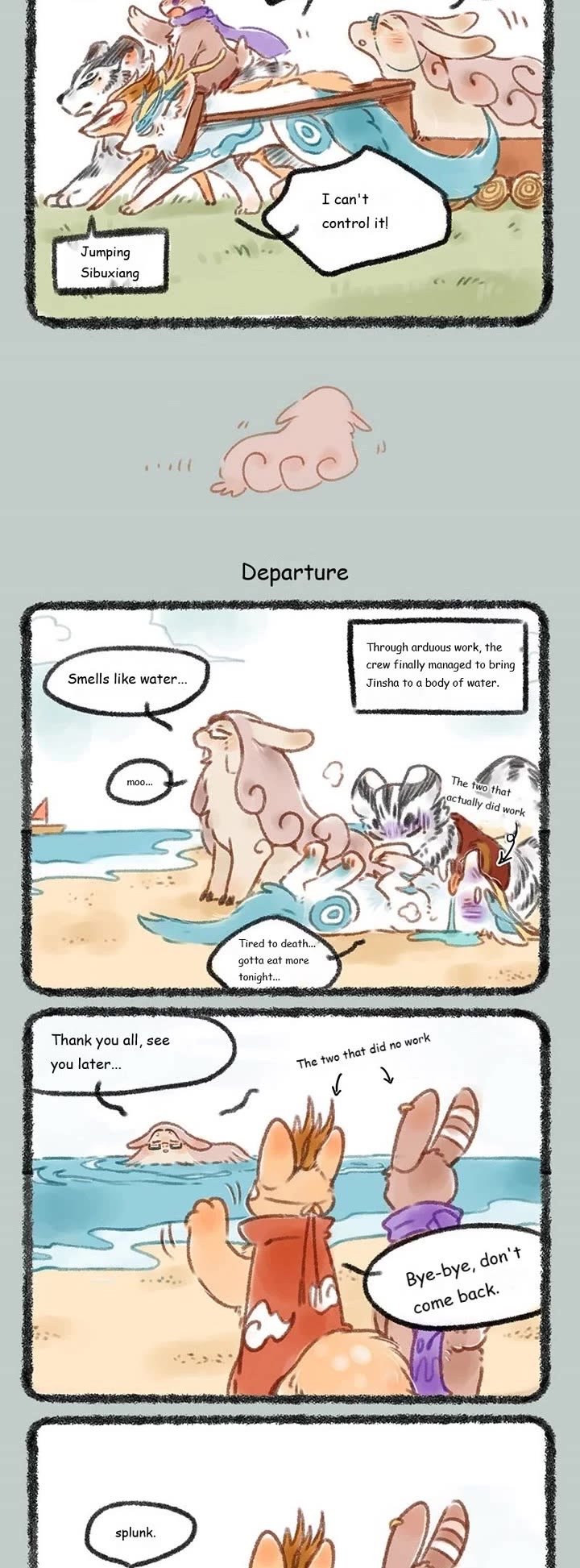You Shou Yan Chapter 91 page 2 - Chapter 91