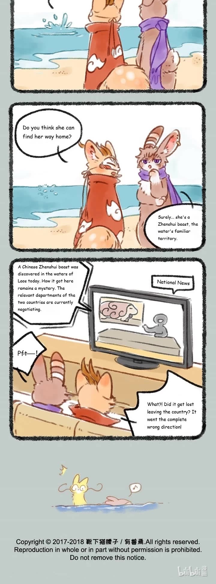 You Shou Yan Chapter 91 page 3 - Chapter 91