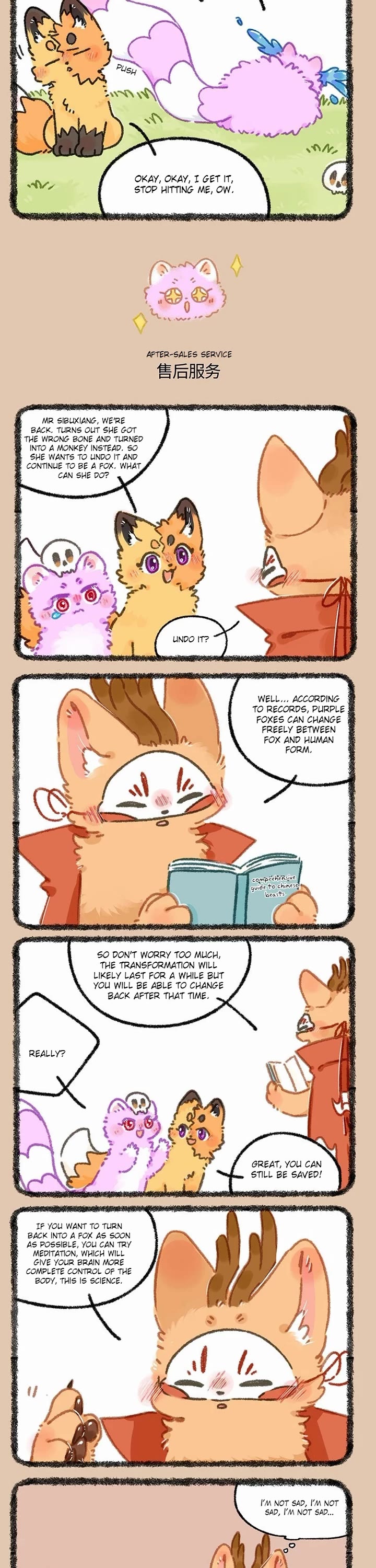 You Shou Yan Chapter 911 page 2 - Chapter 911: Troublesome Guests/After-Sales Service