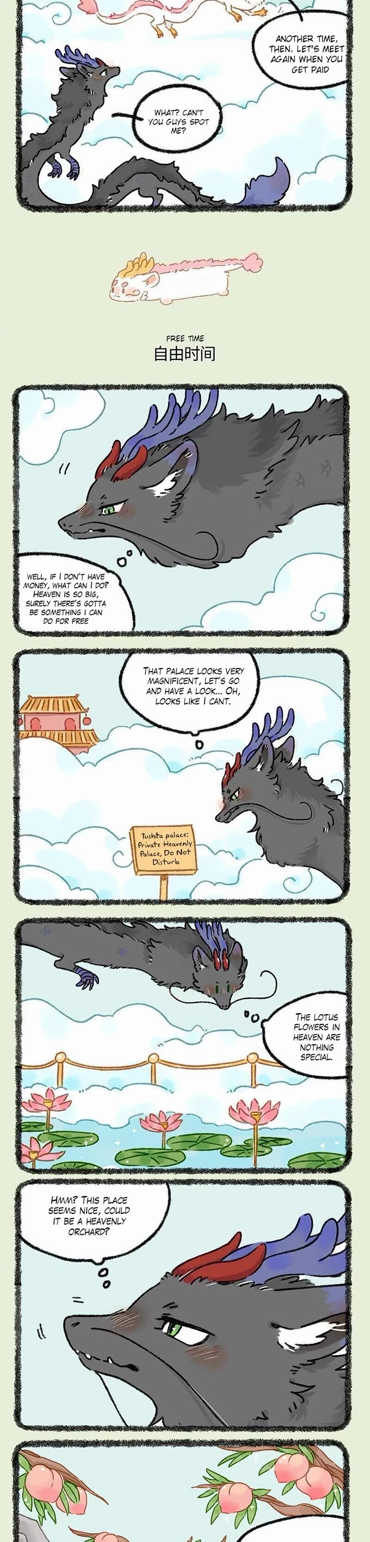 You Shou Yan Chapter 916 page 2 - Chapter 916: Off Work/Free Time