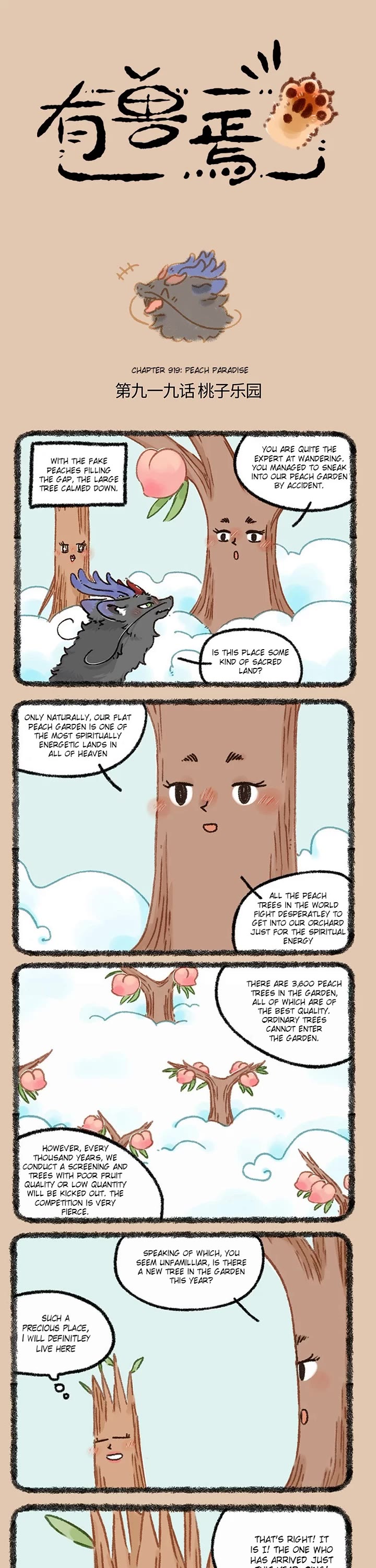 You Shou Yan Chapter 919 page 1 - Chapter 919: Peach Paradise/Delicious Food