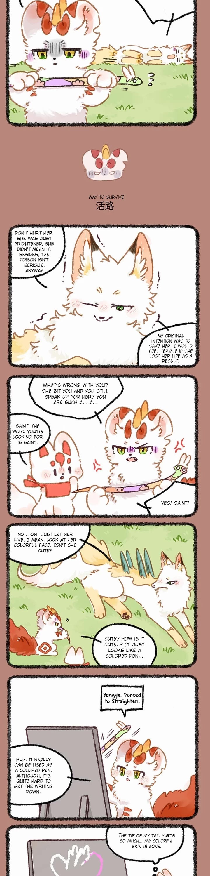 You Shou Yan Chapter 923 page 2 - Chapter 923: Extreme Pull/Way to Survive