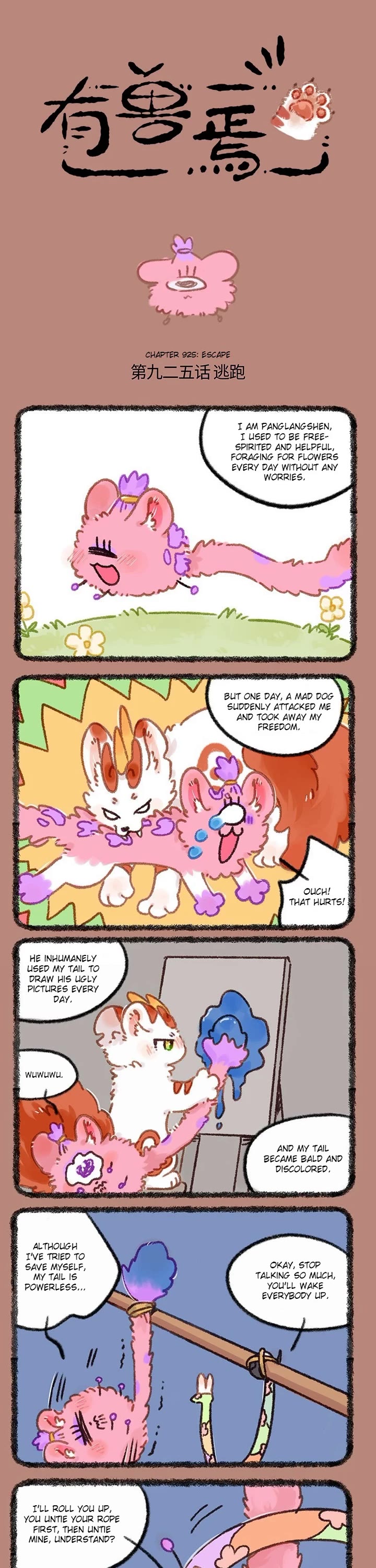 You Shou Yan Chapter 925 page 1 - Chapter 925: Escape/The Pens are Gone