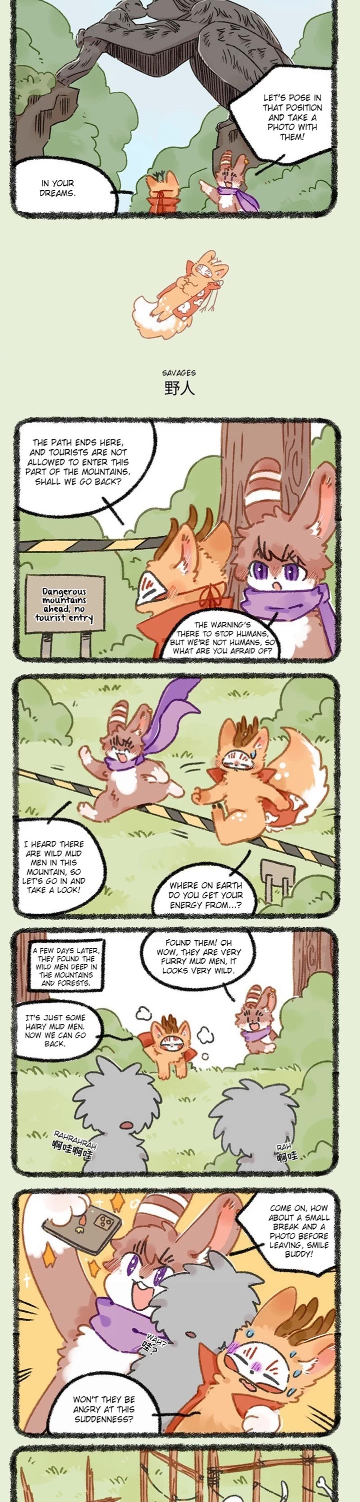 You Shou Yan Chapter 927 page 2 - Chapter 927: Relaxation/Savages