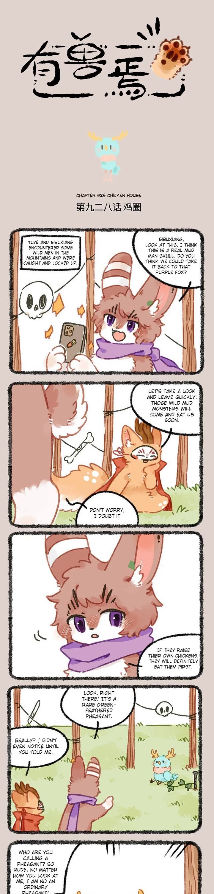 You Shou Yan Chapter 928 page 1 - Chapter 928: Chicken House/National Treasure