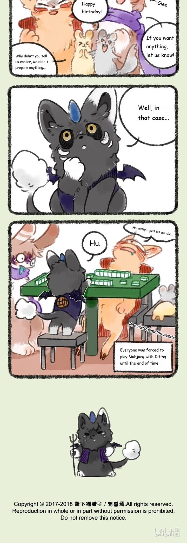 You Shou Yan Chapter 93 page 3 - Chapter 93