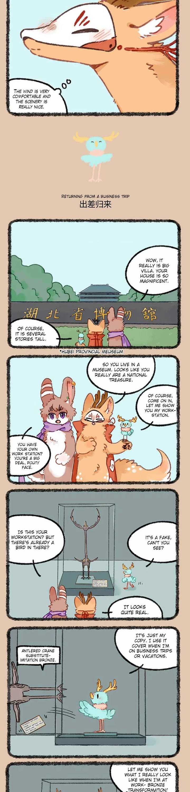 You Shou Yan Chapter 930 page 2 - Chapter 930: Relaxing the Mind/Returning from a Business Trip