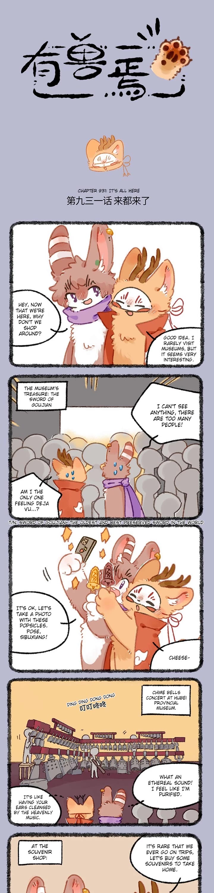 You Shou Yan Chapter 931 page 1 - Chapter 931: It's all here/Self Assertion