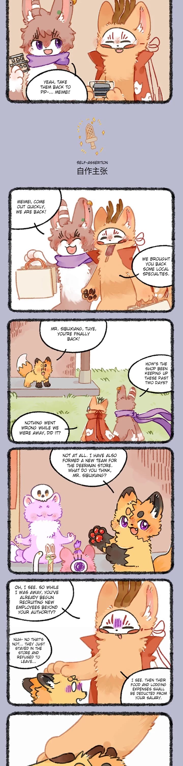 You Shou Yan Chapter 931 page 2 - Chapter 931: It's all here/Self Assertion