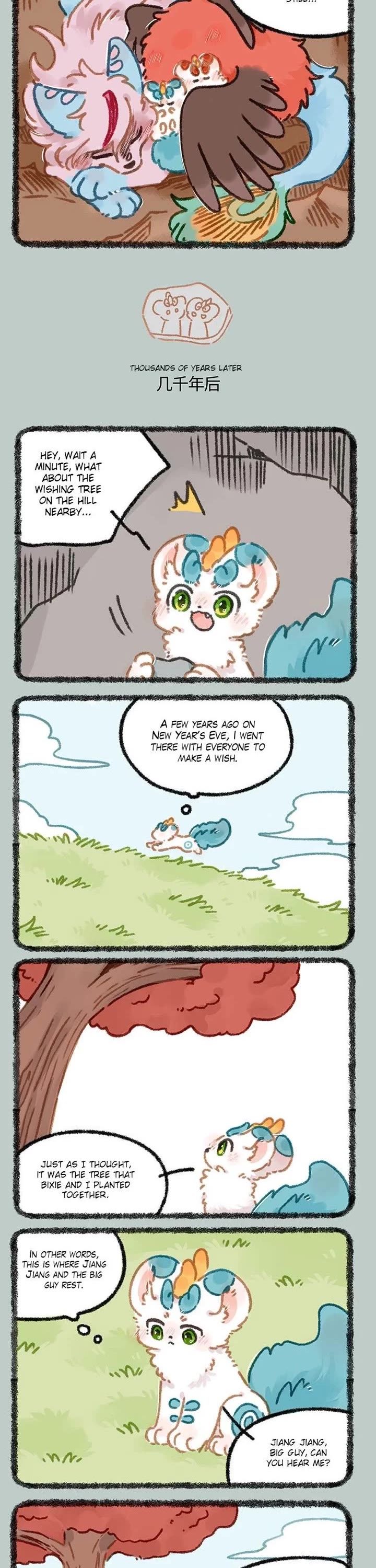 You Shou Yan Chapter 932 page 2 - Chapter 932: The Cave in the Past/Thousands of Years Later