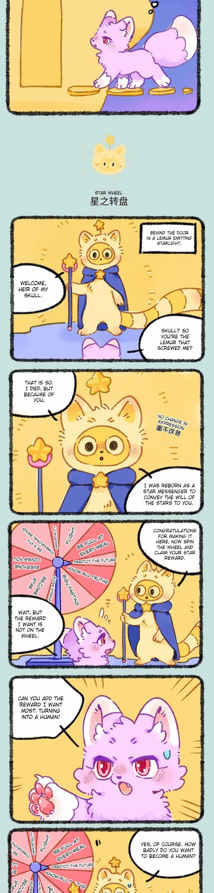 You Shou Yan Chapter 933 page 2 - Chapter 933: Star Gate/Star Wheel