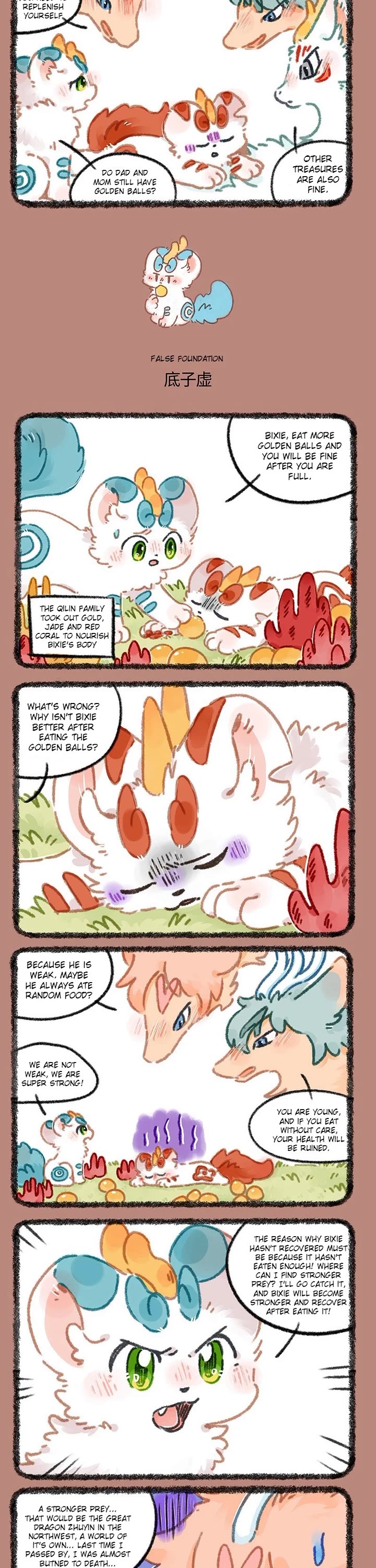 You Shou Yan Chapter 939 page 2 - Chapter 939: Going Home/False Foundation