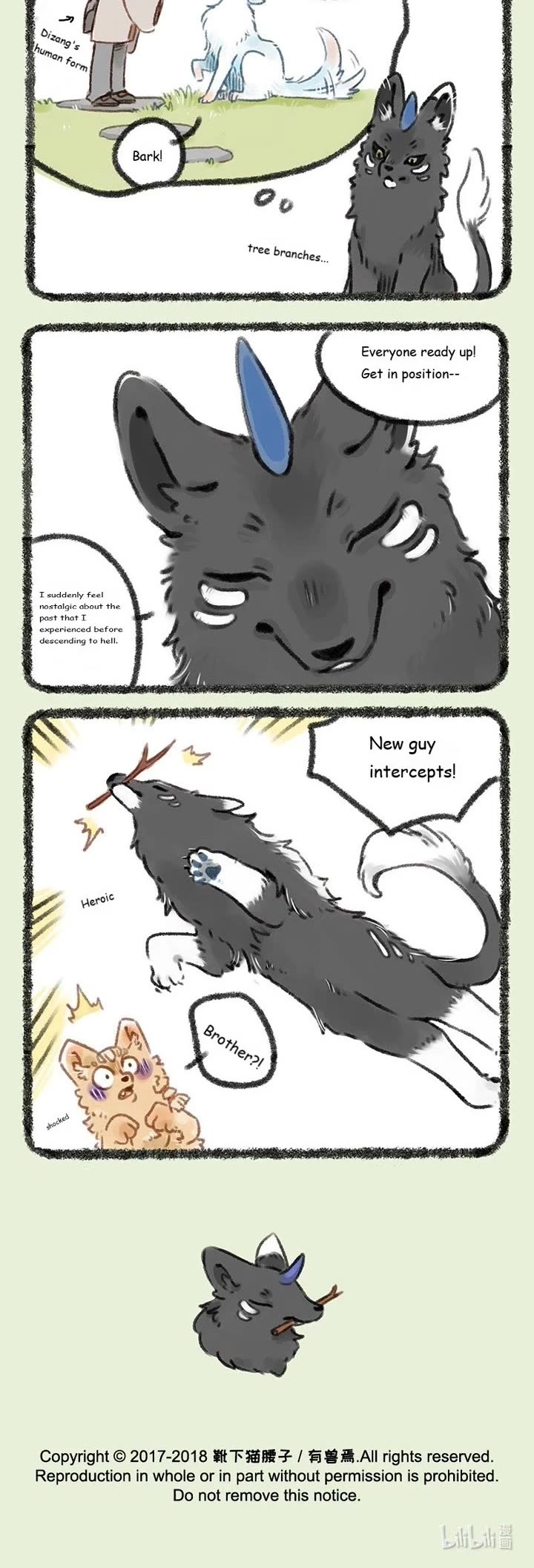 You Shou Yan Chapter 94 page 3 - Chapter 94