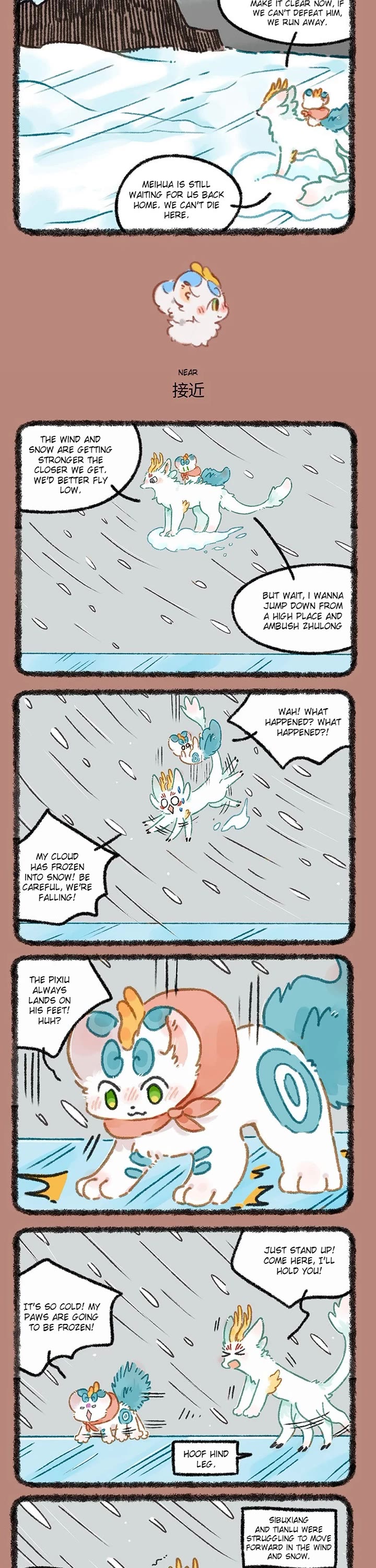 You Shou Yan Chapter 940 page 2 - Chapter 940: Searching for the Dragon/Near