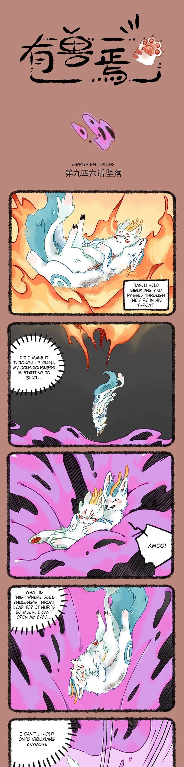 You Shou Yan Chapter 946 page 1 - Chapter 946: Falling/Landing