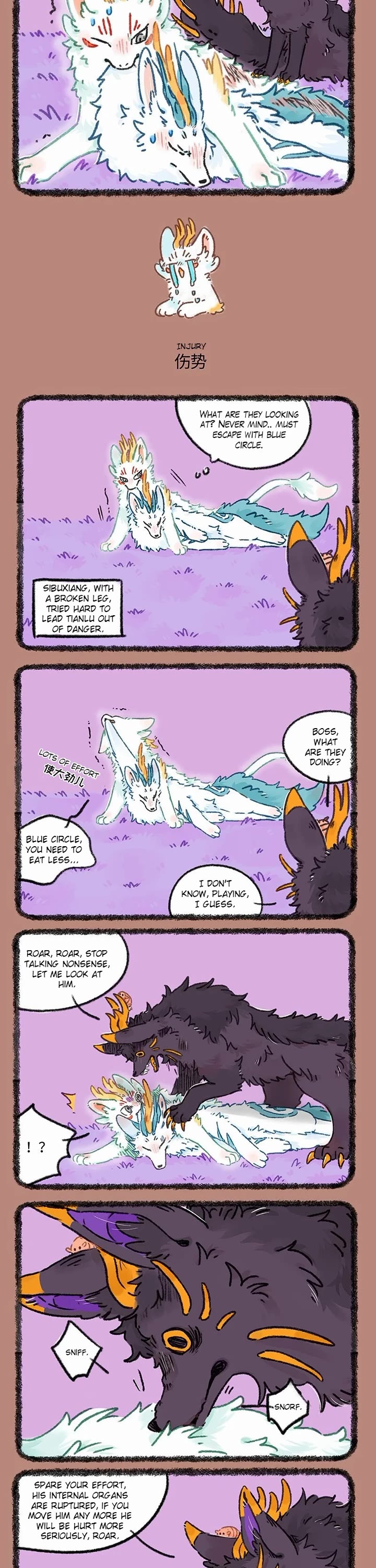 You Shou Yan Chapter 948 page 2 - Chapter 948: Injured/Injury