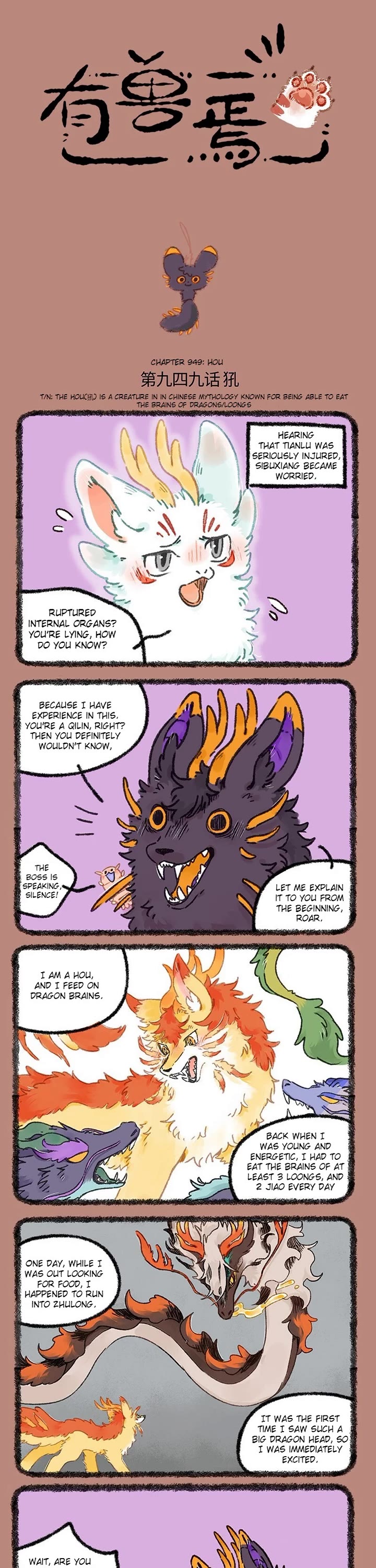 You Shou Yan Chapter 949 page 1 - Chapter 949: Hou/Habit