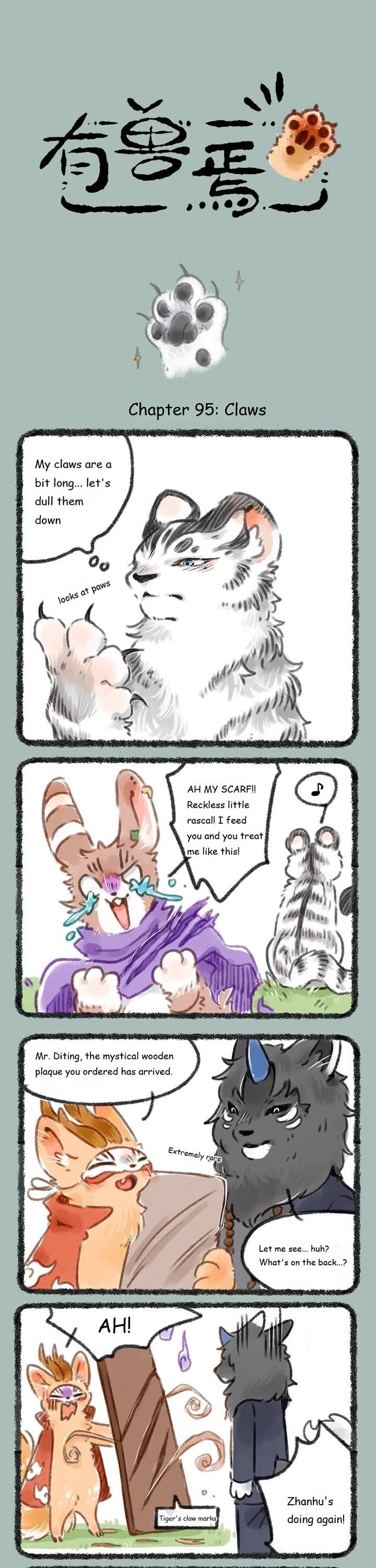 You Shou Yan Chapter 95 page 1 - Chapter 95