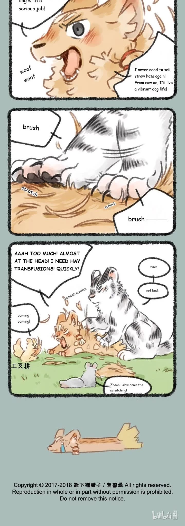 You Shou Yan Chapter 95 page 3 - Chapter 95