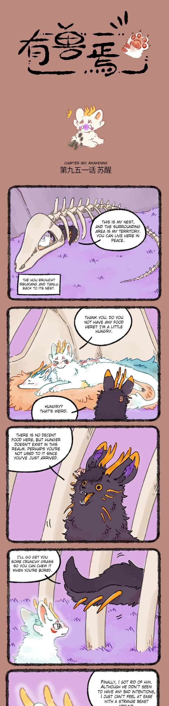 You Shou Yan Chapter 951 page 1 - Chapter 951: Awakening