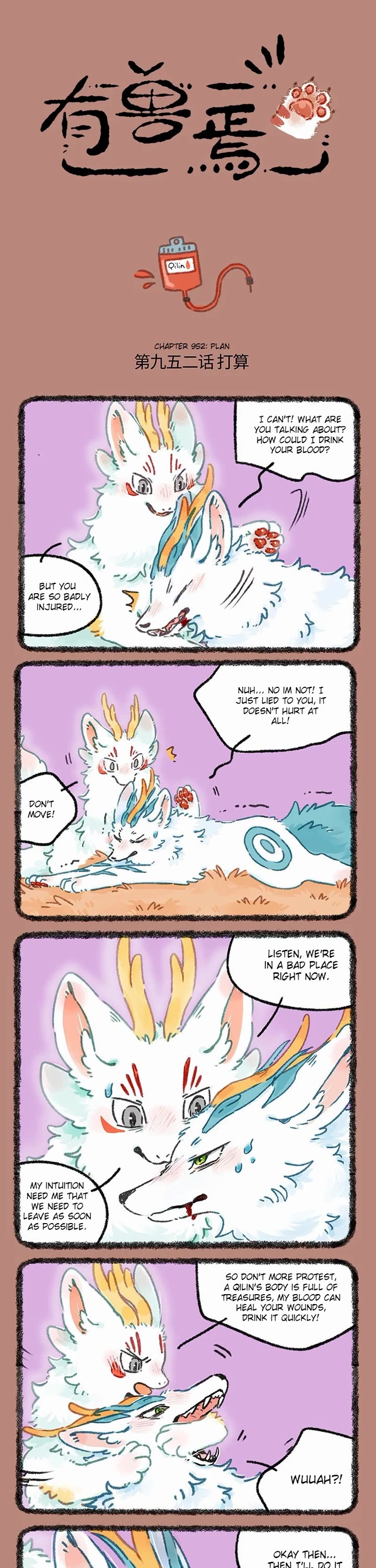 You Shou Yan Chapter 952 page 1 - Chapter 952: Plan