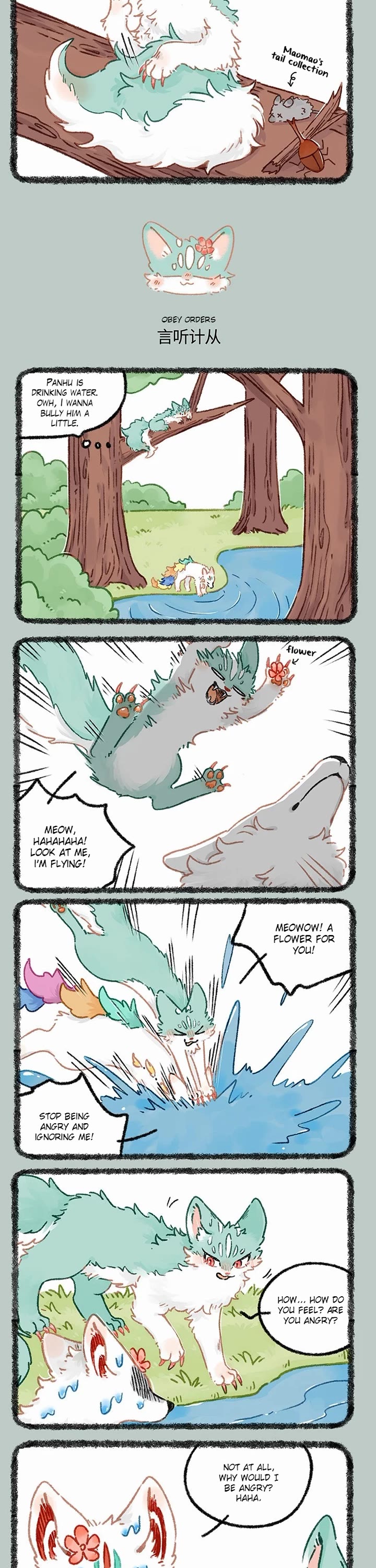 You Shou Yan Chapter 953 page 2 - Chapter 953: Magical Flower/Obey Orders