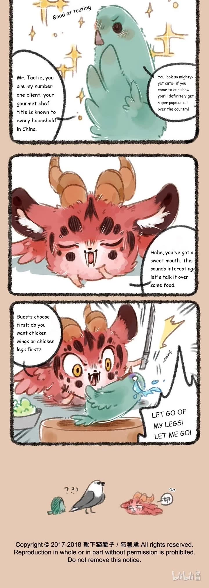 You Shou Yan Chapter 96 page 3 - Chapter 96