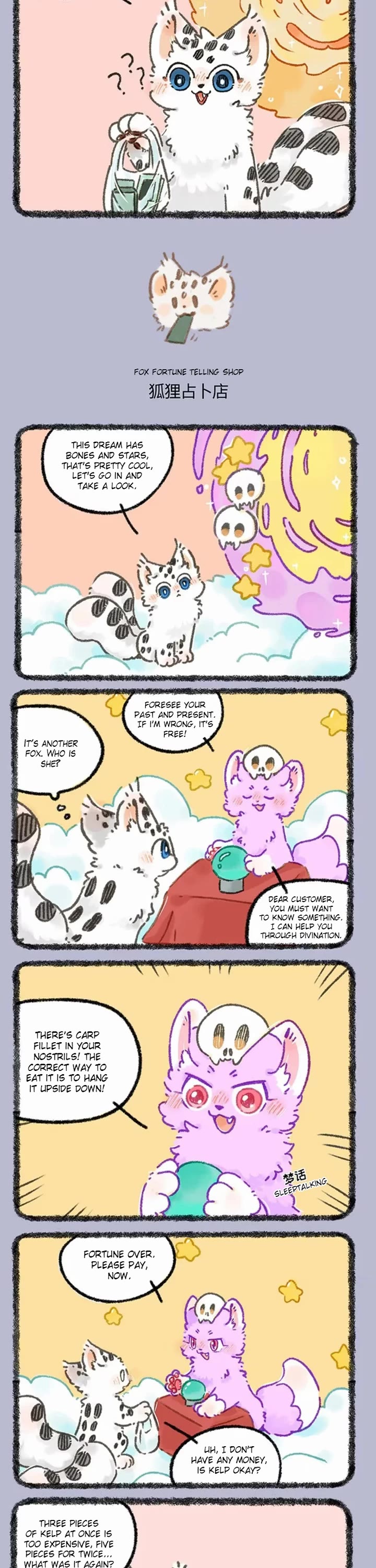 You Shou Yan Chapter 960 page 2 - Chapter 960: Meimei's Business/Fox Fortune Telling Shop