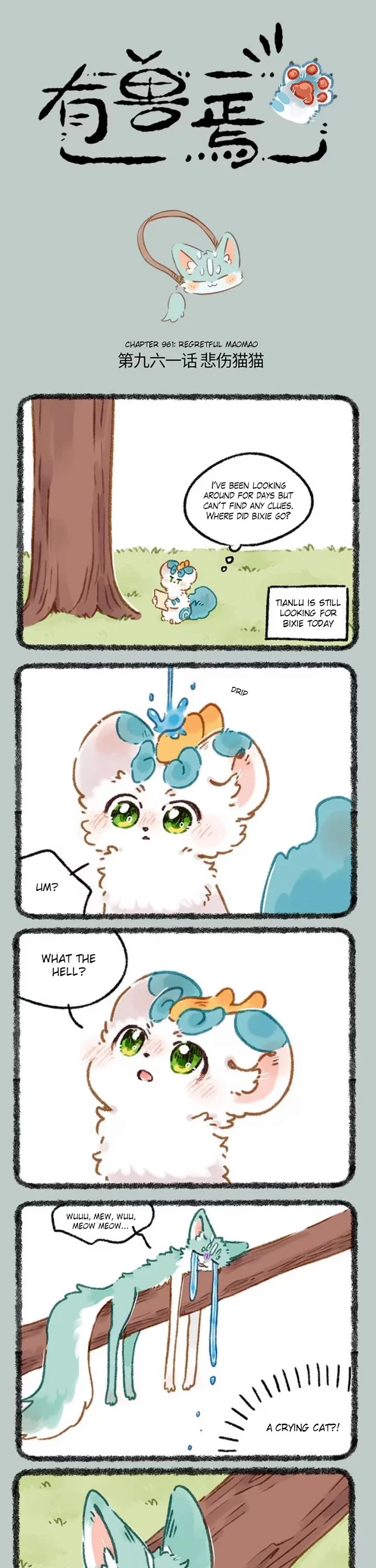You Shou Yan Chapter 961 page 1 - Chapter 961: Regretful Maomao/Composed Doggy