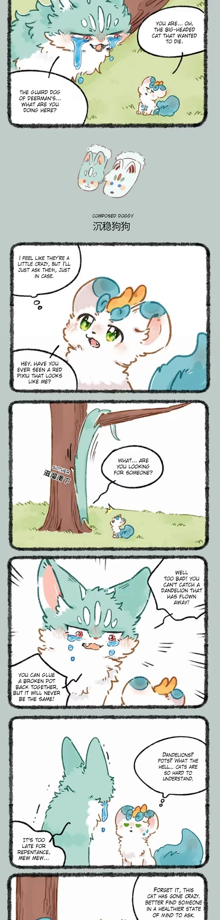 You Shou Yan Chapter 961 page 2 - Chapter 961: Regretful Maomao/Composed Doggy