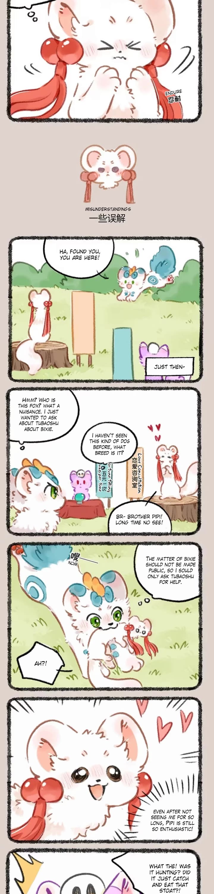 You Shou Yan Chapter 963 page 2 - Chapter 963: Business Rivals/Misunderstandings