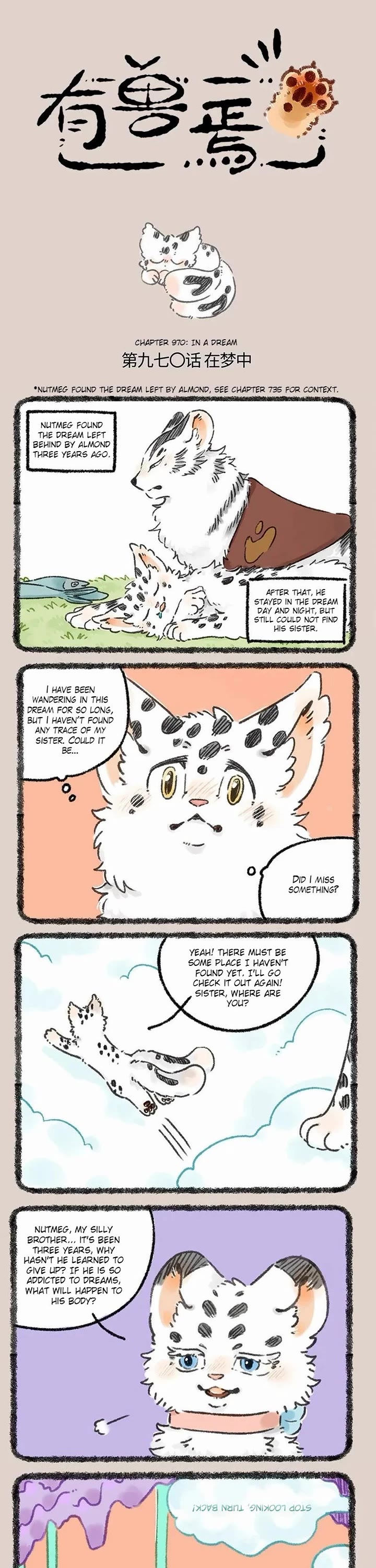 You Shou Yan Chapter 970 page 1 - Chapter 970: In a Dream/Indulge
