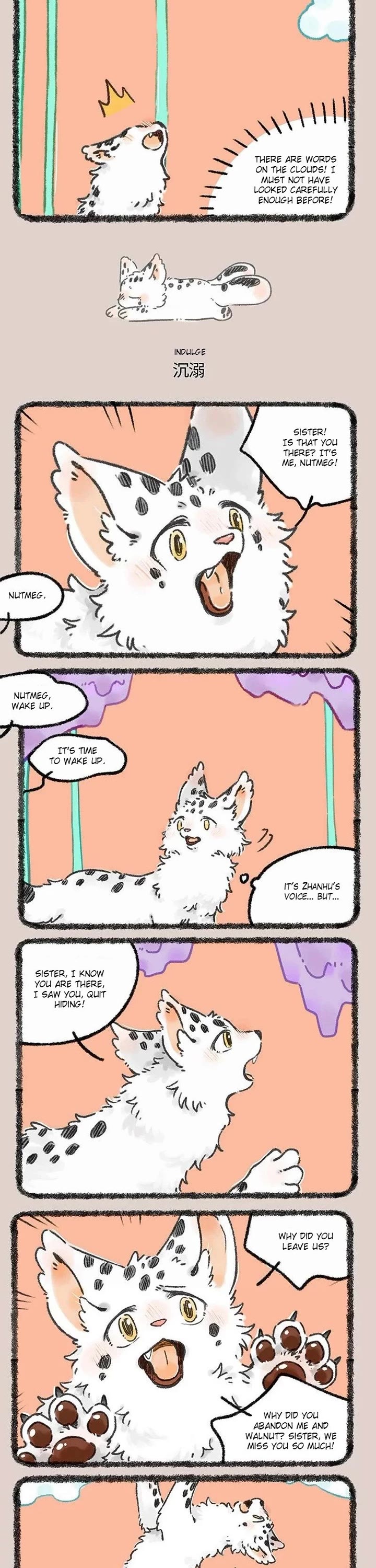 You Shou Yan Chapter 970 page 2 - Chapter 970: In a Dream/Indulge